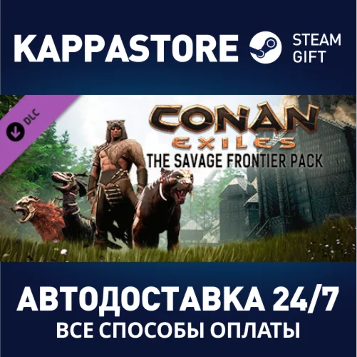 Conan Exiles - The Savage Frontier Pack DLCSteam RU