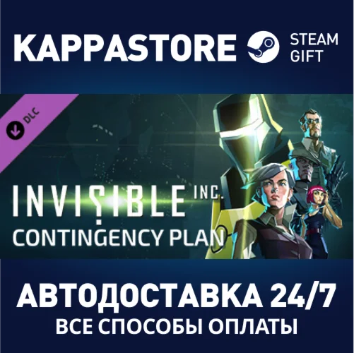 Invisible, Inc. Contingency Plan DLCSteam RU