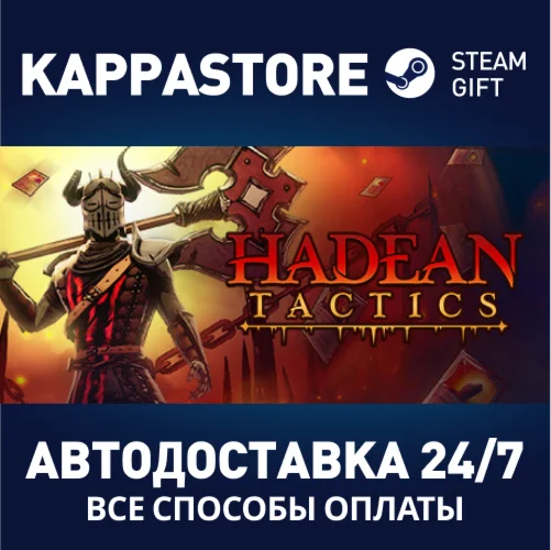 Hadean TacticsАВТОДОСТАВКА Steam Россия