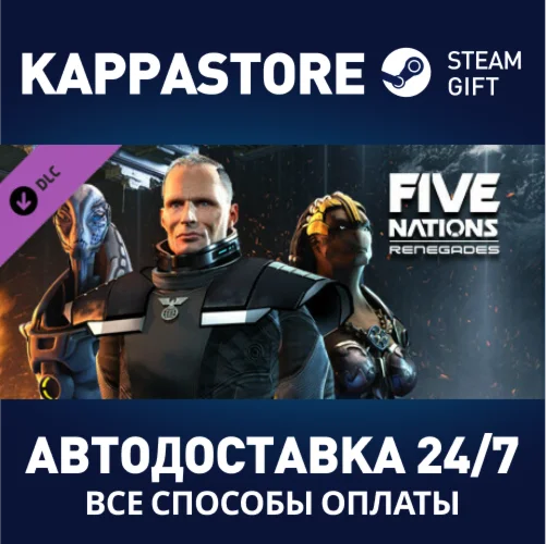 Five Nations - Renegades DLCАВТОДОСТАВКА Steam Россия