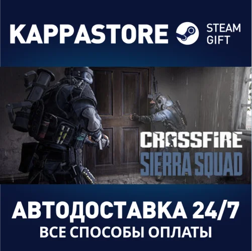 Crossfire: Sierra SquadАВТОДОСТАВКА Steam Россия