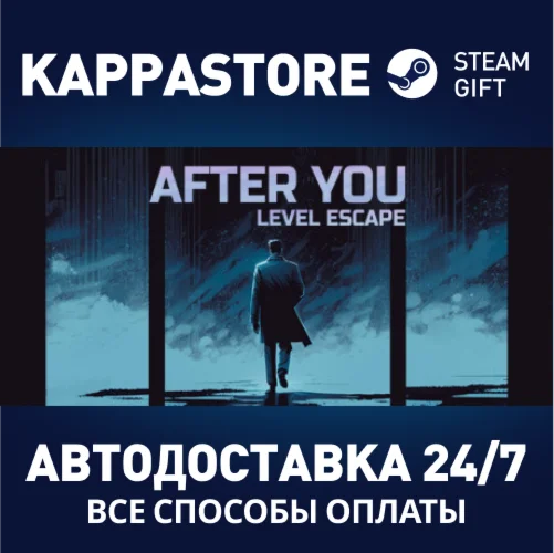 After YouАВТОДОСТАВКА Steam Россия