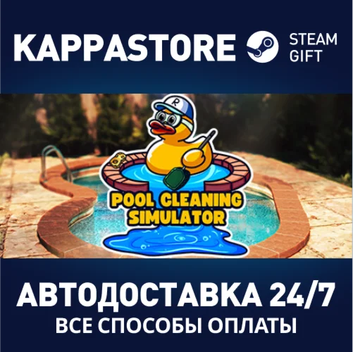 Pool Cleaning Simulator  - Dirtiest game of the Summer