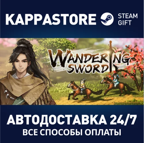 Wandering SwordАВТОДОСТАВКА Steam Россия