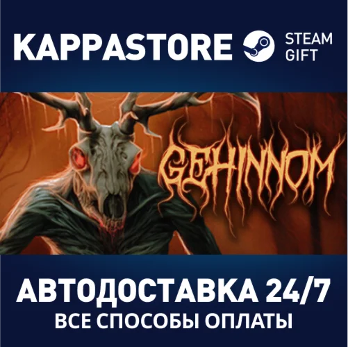 GehinnomАВТОДОСТАВКА Steam Россия
