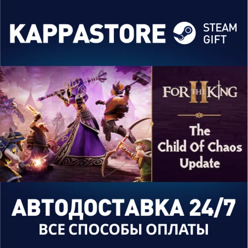 For The King IIАВТОДОСТАВКА Steam Россия