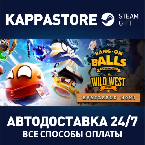 Bang-On Balls: ChroniclesАВТОДОСТАВКА Steam Россия