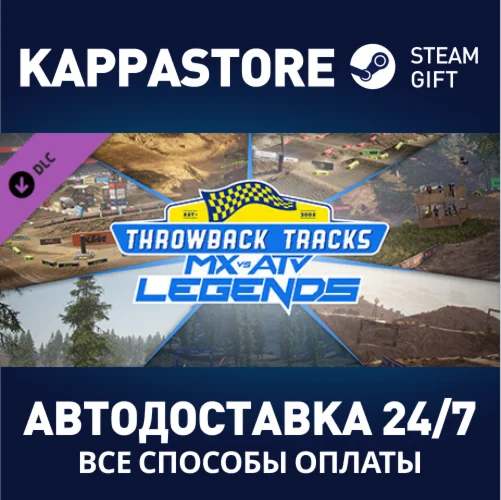 MX vs ATV Legends - Throwback Tracks DLCSteam RU