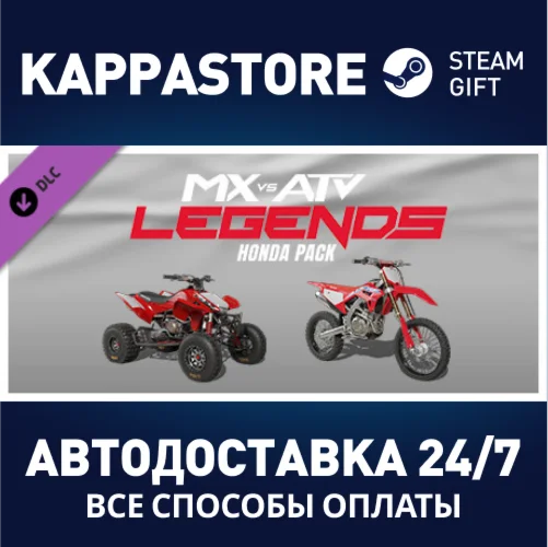 MX vs ATV Legends - Honda Pack DLCАВТОДОСТАВКА Steam