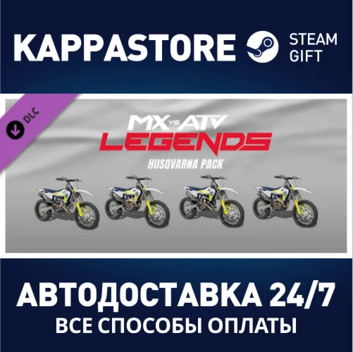 MX vs ATV Legends - Husqvarna Pack DLCSteam RU