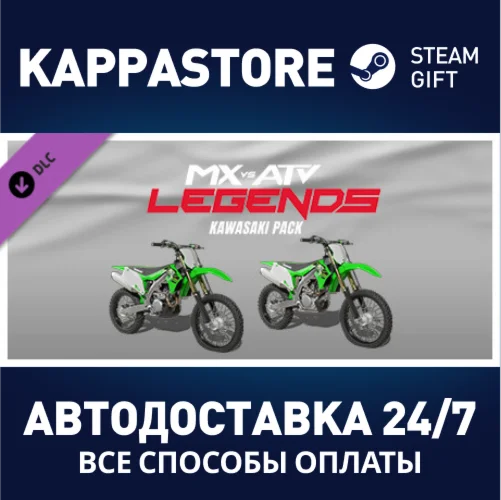 MX vs ATV Legends - Kawasaki Pack DLCSteam RU