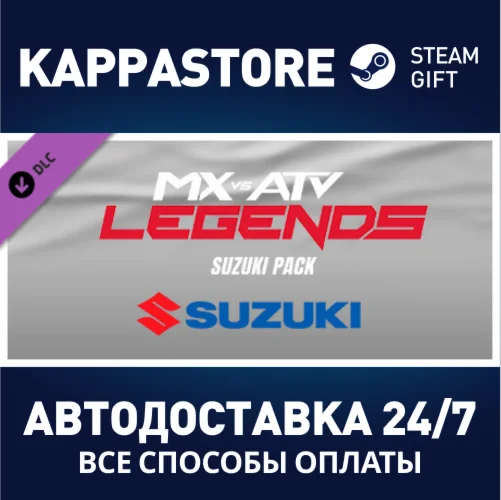 MX vs ATV Legends - Suzuki Pack DLCАВТОДОСТАВКА Steam