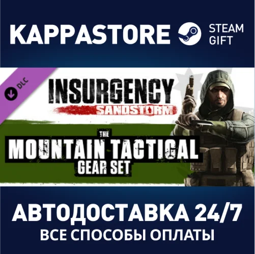 Insurgency: Sandstorm - Mountain Tactical Gear Set DLC
