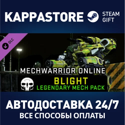 MechWarrior Online™ - Blight Legendary Mech Pack DLC