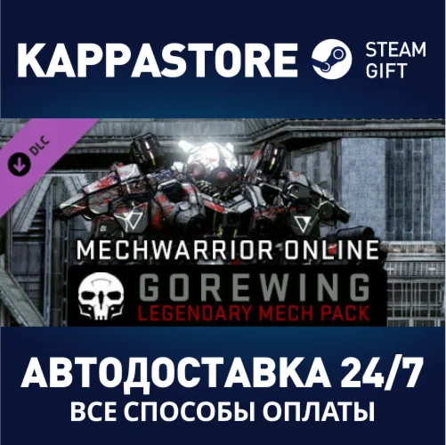 MechWarrior Online™ - Gorewing Legendary Mech Pack DLC