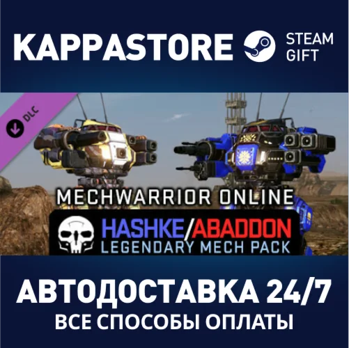 MechWarrior Online™ - Hashké and Abaddon Legendary Mech