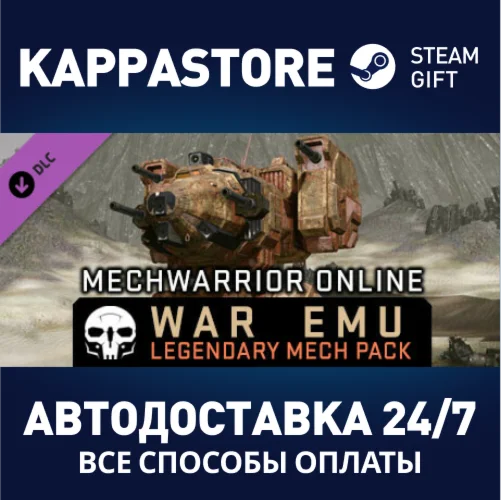MechWarrior Online™ - War Emu Legendary Mech Pack DLC
