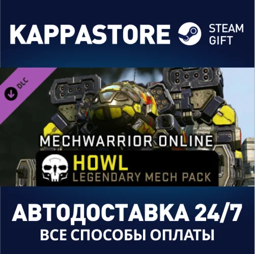MechWarrior Online™ - Howl Legendary Mech Pack DLC