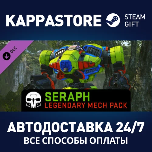 MechWarrior Online™ - Seraph Legendary Mech Pack DLC