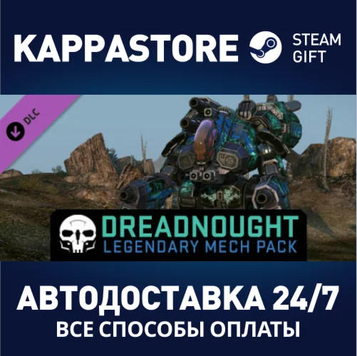 MechWarrior Online™ - Dreadnought Legendary Mech Pack