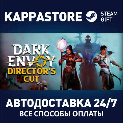 Dark EnvoyАВТОДОСТАВКА Steam Россия