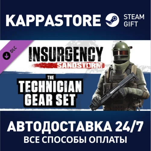 Insurgency: Sandstorm - Technician Gear Set DLC