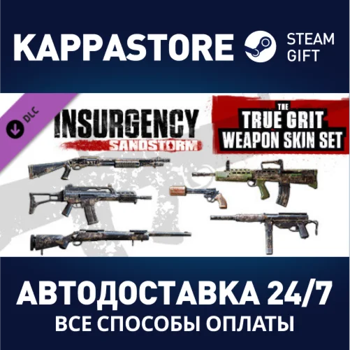 Insurgency: Sandstorm - True Grit Weapon Skin Set DLC