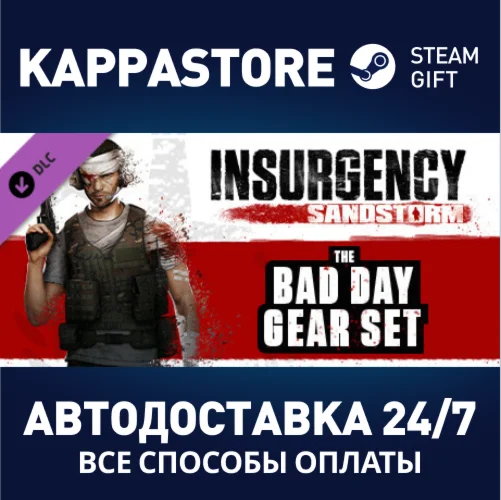 Insurgency: Sandstorm - Bad Day Gear Set DLCSteam RU