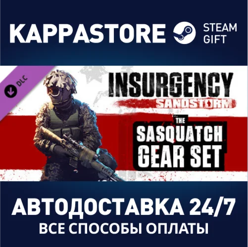 Insurgency: Sandstorm - Sasquatch Gear Set DLC