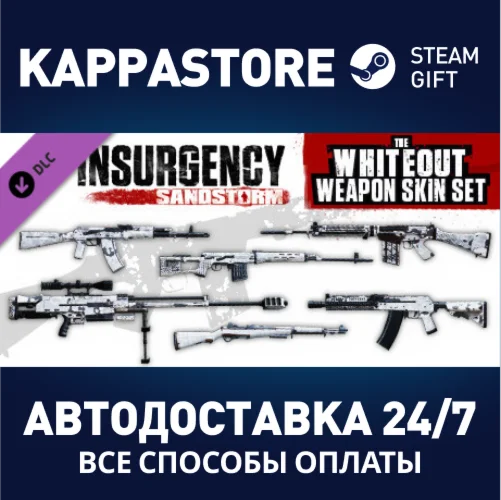 Insurgency: Sandstorm - Whiteout Weapon Skin Set DLC