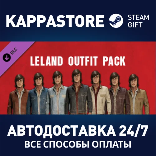 The Texas Chain Saw Massacre - Leland Outfit Pack 1