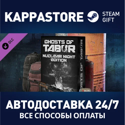 Nuclear Night Edition Upgrade DLCАВТОДОСТАВКА Steam