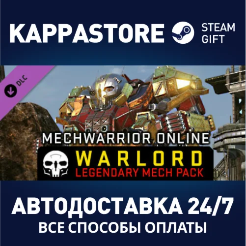 MechWarrior Online™ - Warlord Legendary Mech Pack DLC
