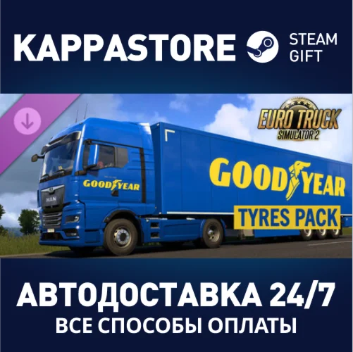 Euro Truck Simulator 2 - Goodyear Tyres Pack DLC