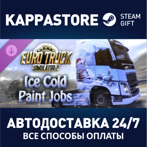 Euro Truck Simulator 2 - Ice Cold Paint Jobs Pack DLC