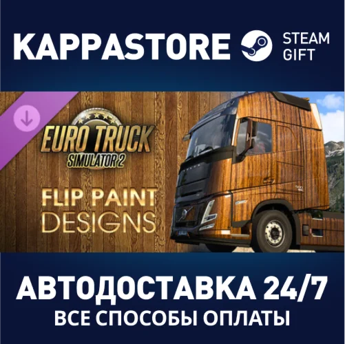 Euro Truck Simulator 2 - Flip Paint Designs DLC