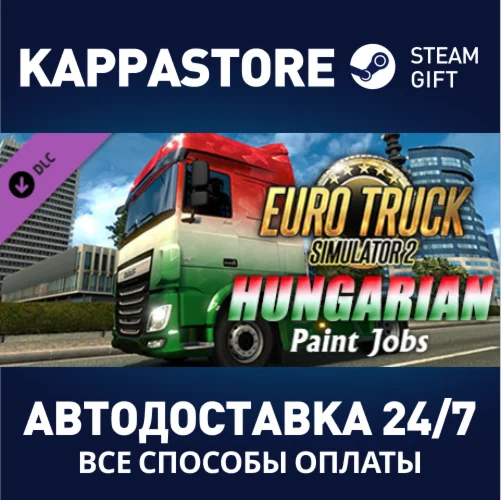 Euro Truck Simulator 2 - Hungarian Paint Jobs Pack DLC