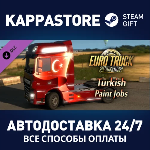 Euro Truck Simulator 2 - Turkish Paint Jobs Pack DLC