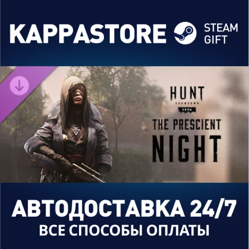 Hunt: Showdown - The Prescient Night DLCSteam RU