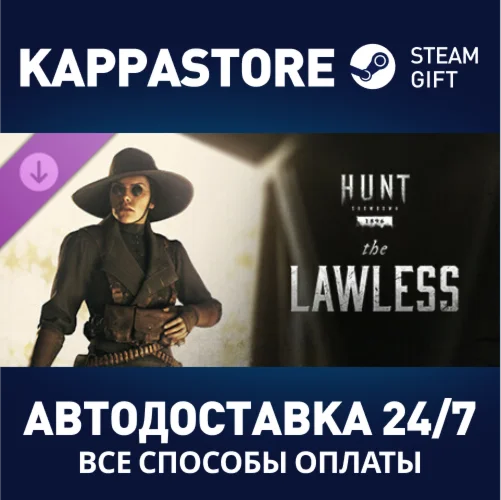 Hunt: Showdown - The Lawless DLCАВТОДОСТАВКА Steam