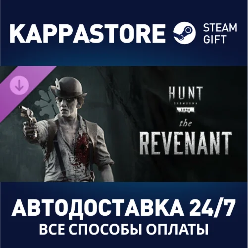 Hunt: Showdown - The Revenant DLCАВТОДОСТАВКА Steam
