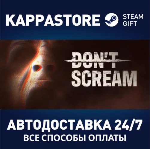 DON'T SCREAMАВТОДОСТАВКА Steam Россия