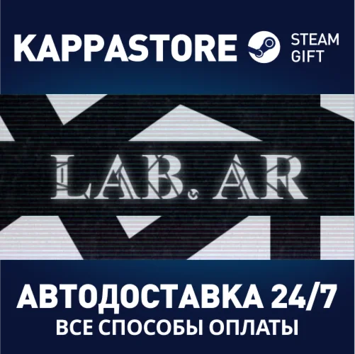 LAB.ARАВТОДОСТАВКА Steam Россия