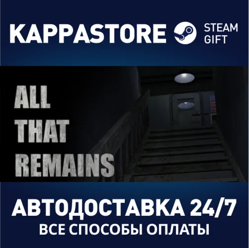 All That Remains: Part 1АВТОДОСТАВКА Steam Россия