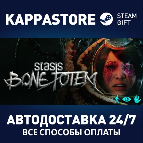 STASIS: BONE TOTEMАВТОДОСТАВКА Steam Россия