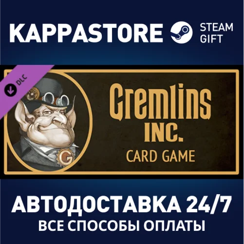 Gremlins, Inc. – Print & Play, Companion Card Game DLC