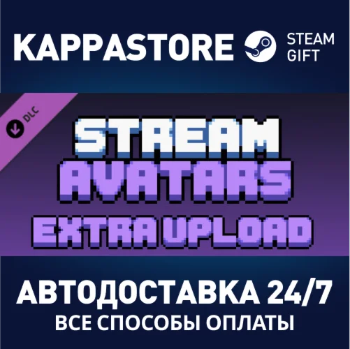 Stream Avatars: Extra Upload DLCАВТОДОСТАВКА Steam