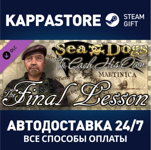Sea Dogs: To Each His Own - The Final Lesson DLC