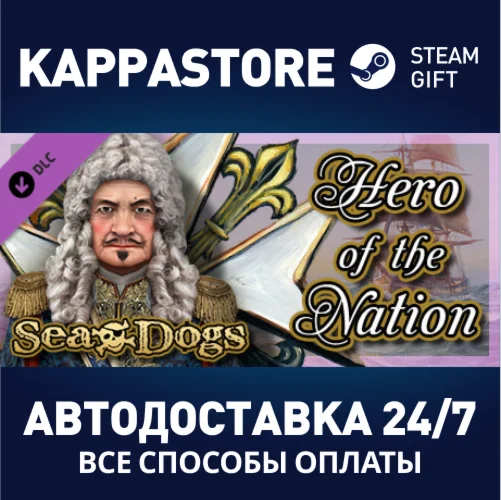 Sea Dogs: To Each His Own - Hero of the Nation DLC