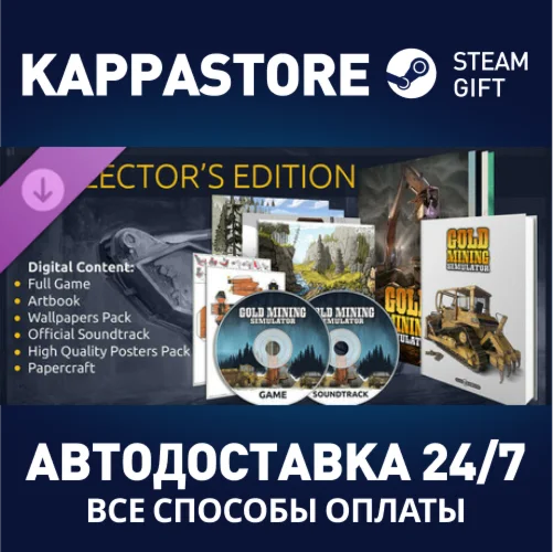 Gold Rush: The Game - Collector's Edition Upgrade DLC